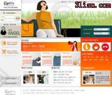 韩国html网页模板