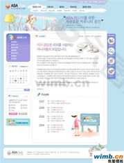 韩国生活旅游网站界面