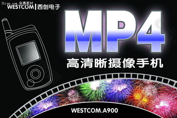 西创MP4摄像手机广告PSD分层素材