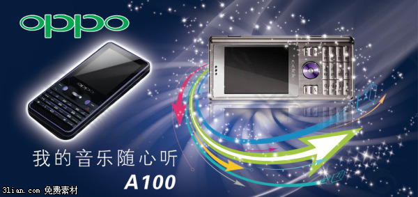 OPPO A100音乐手机广告PSD分层素材