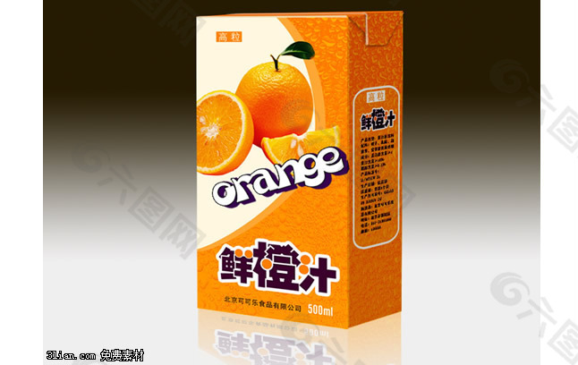 鲜橙汁盒子包装PSD素材