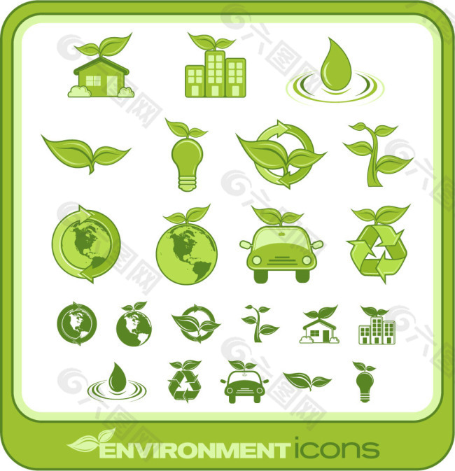 2套绿色环保图标矢量素材下载