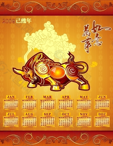 2009牛年年历矢量图下载