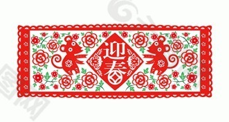 年鼠迎春矢量图