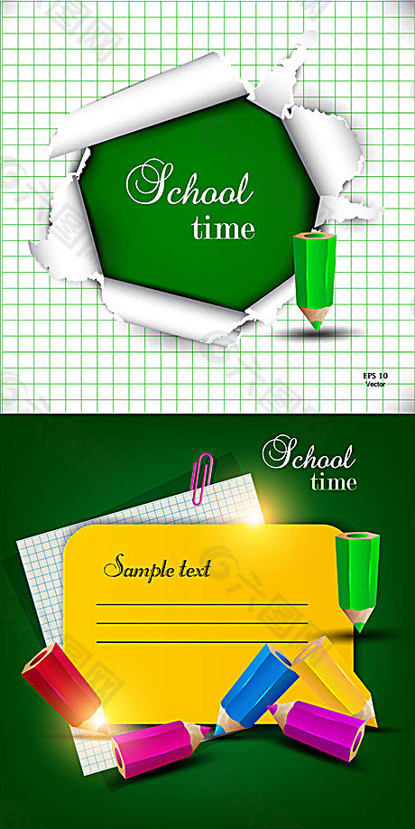 校园风格卡片设计矢量素材