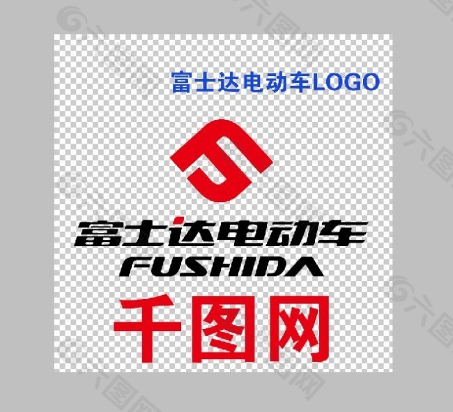 富士达电动车 LOGO