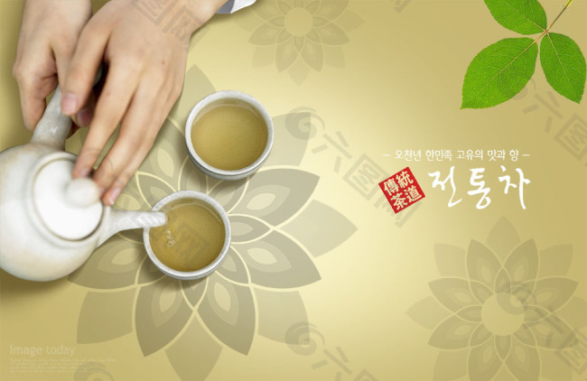 韩国文化展板设计 茶绿叶