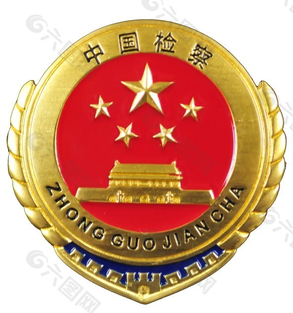 中国检察院院徽
