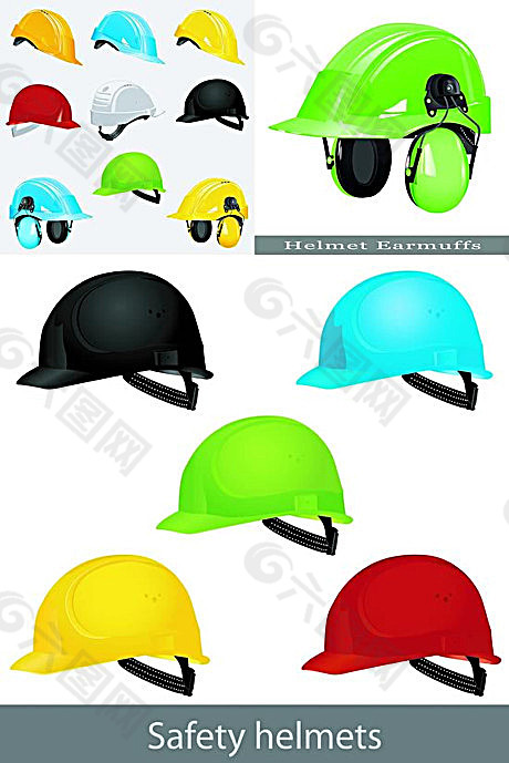 彩色安全帽矢量素材