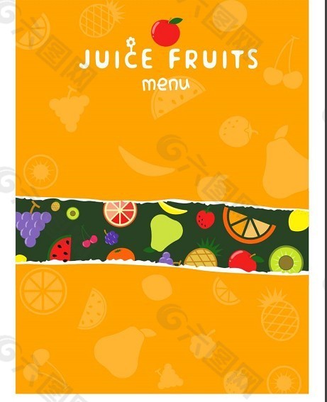 橘色水果 创意菜单封面