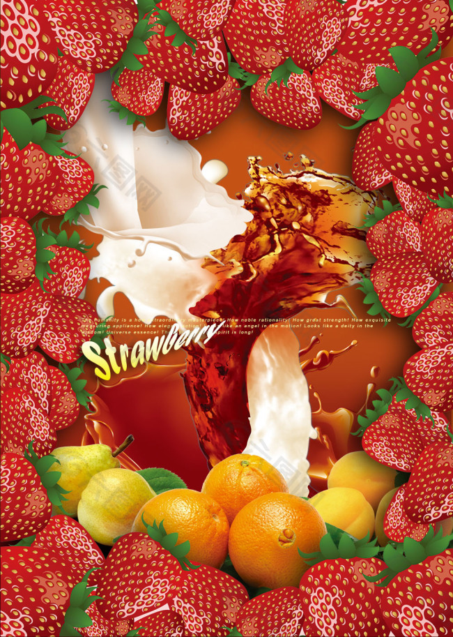 草莓桔子饮料海报 免费psd素材