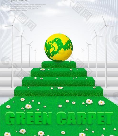 绿色阶梯环保地球