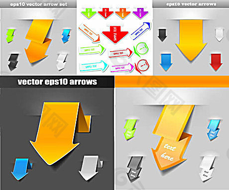 多款彩色箭头贴纸矢量素材