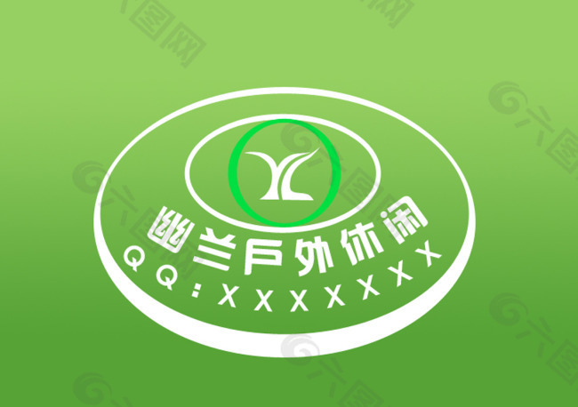 户外休闲品牌LOGO标识设计