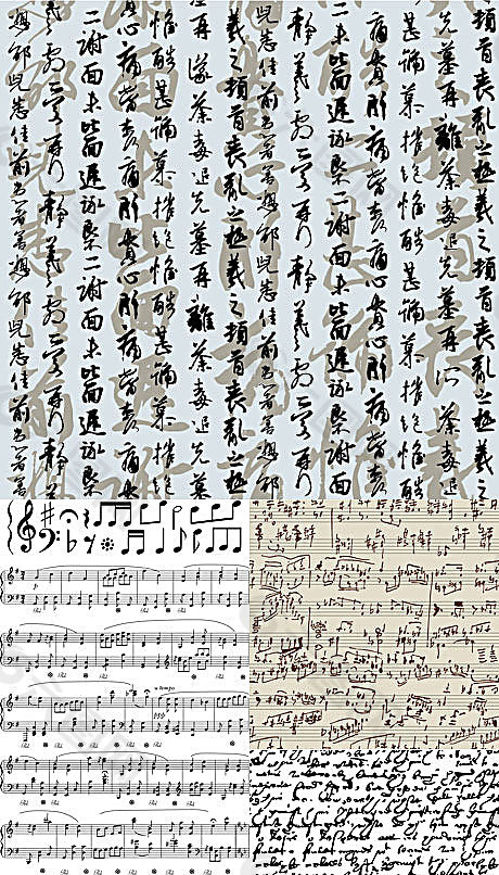 手写字矢量素材