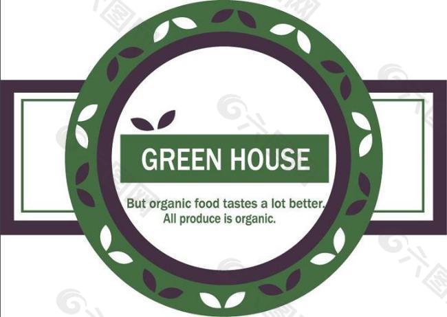 绿色房子标识