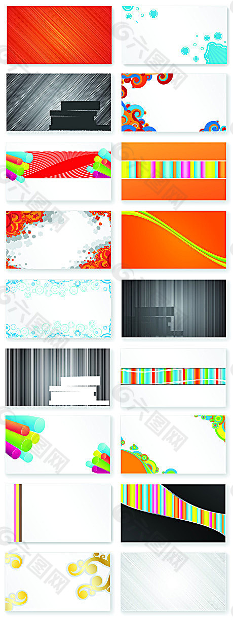 几款时尚商业名片矢量背景