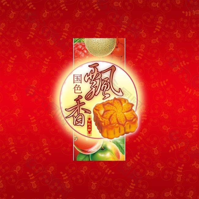 节日庆典中秋节国色飘香月饼