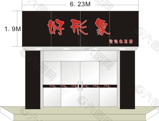 美发店理发店店面形象设计方案