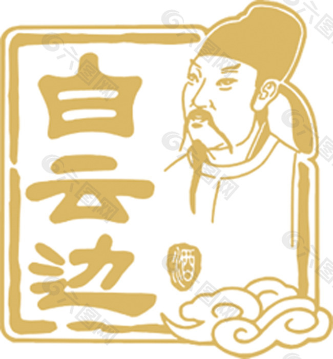 白云边 LOGO