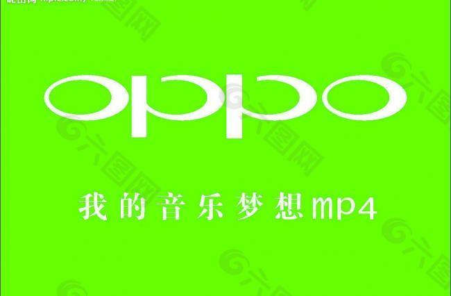 oppo标志图片