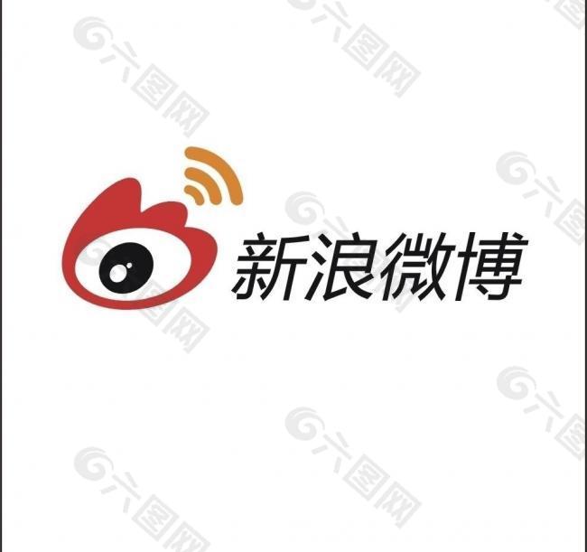 新浪微博logo图片