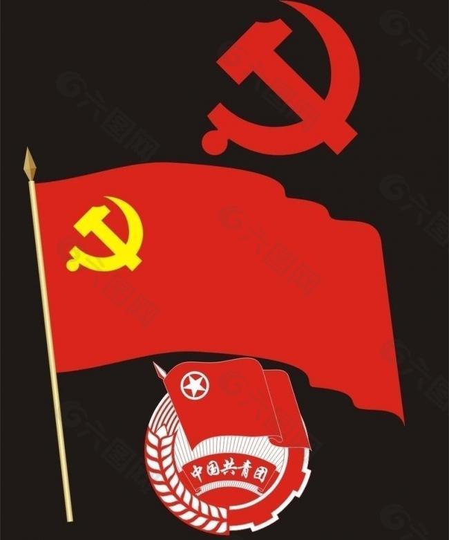 党微党旗的宣传画图片