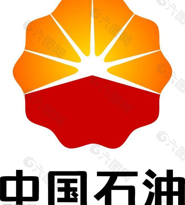 logo-中石油图片