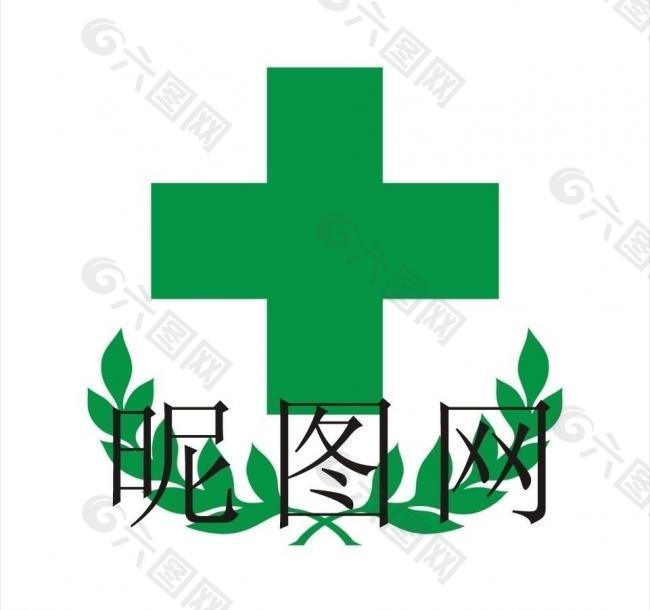 药店标志图片