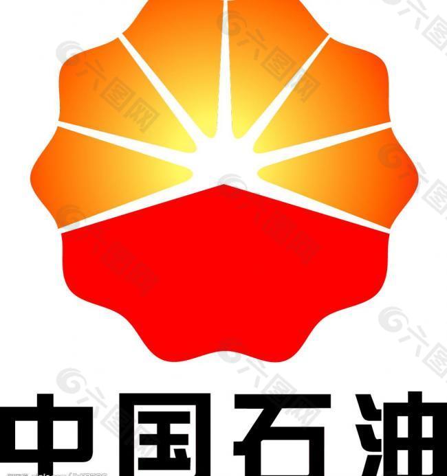 矢量中国石油标志图片