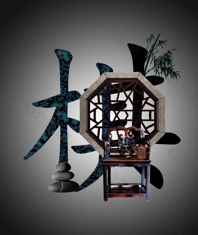 中国风海报设计棋六边形窗子椅子