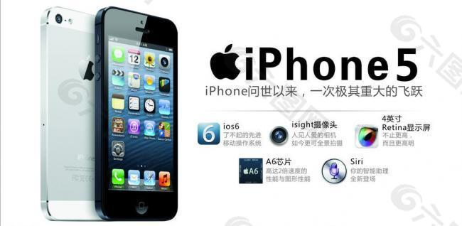 苹果iphone5图片