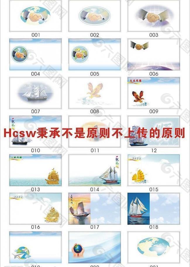 通用空白名片模板001021图片