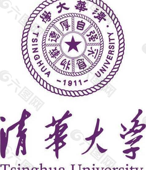 清华大学图片