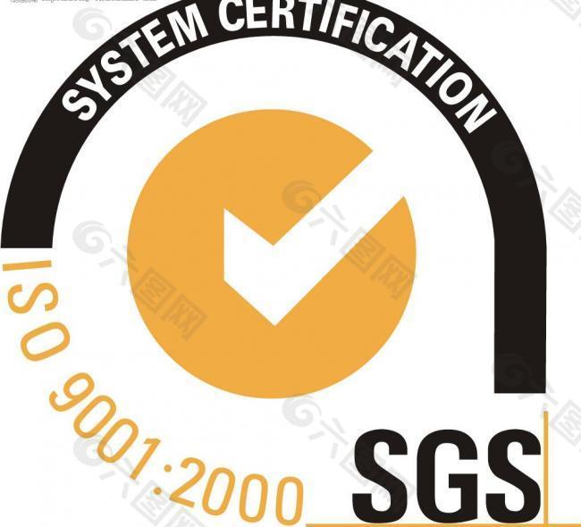 iso90012000sgs认证标志图片