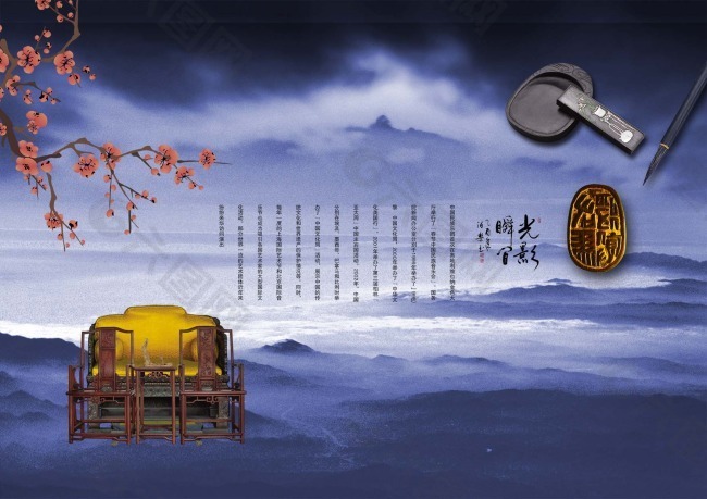 中国风海报设计瞬间光影龙椅