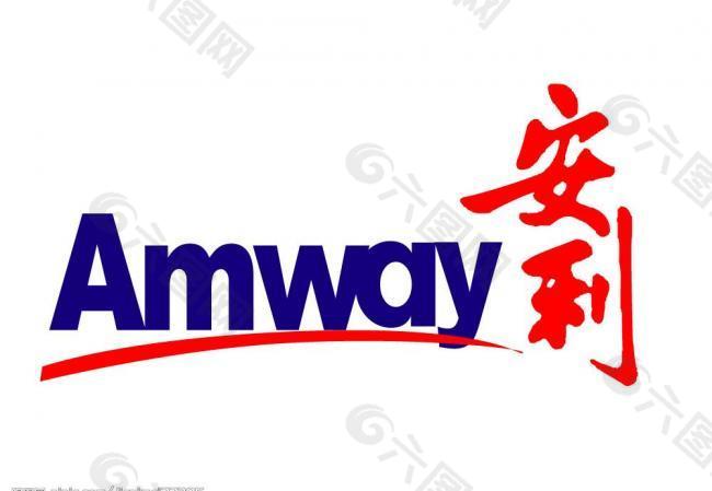 amway安利标志图片