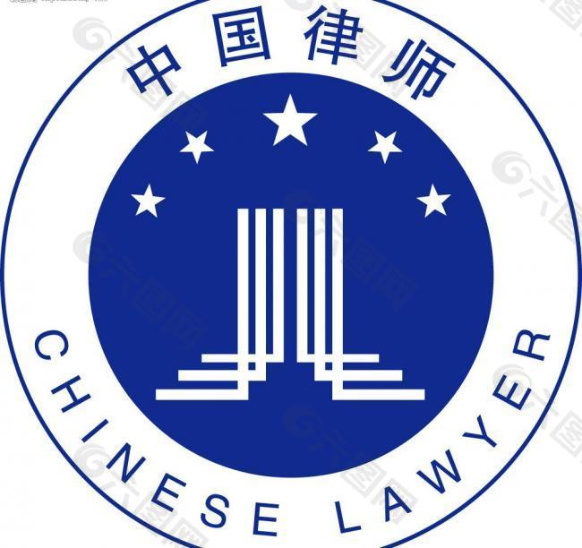 中国律师图片