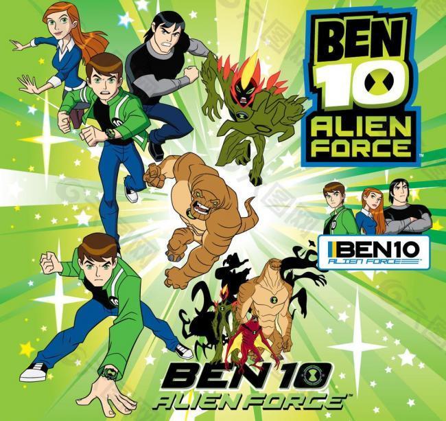 benben10爆炸星星圖片