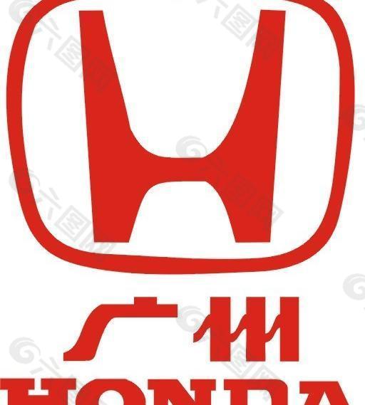 广本logo图片
