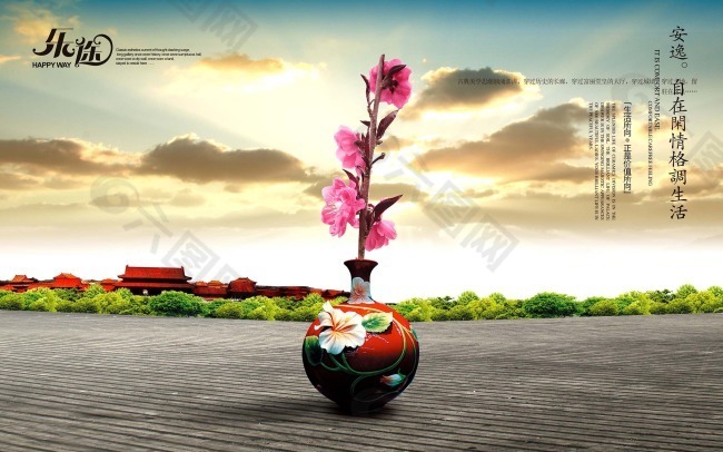 中国风海报设计安逸瓷瓶花