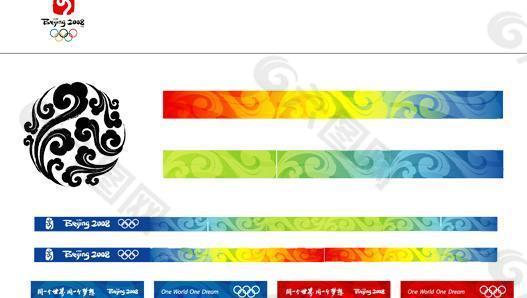 北京奥运设计元素图片