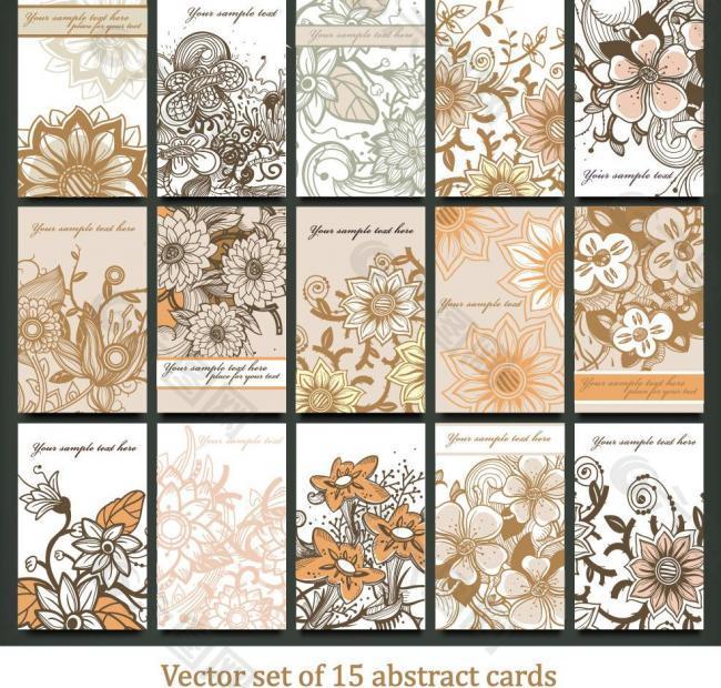 古典花纹花朵 名片卡片图片