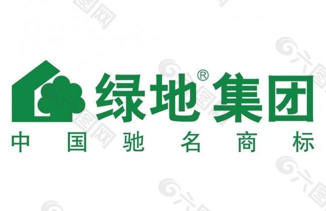 绿地集团标志图片
