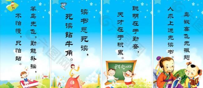 小学教室柱头图片