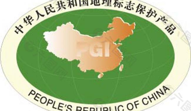 中华人民共和国地理标志保护产品图片