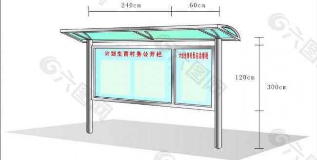 不锈钢宣传栏效果图图片