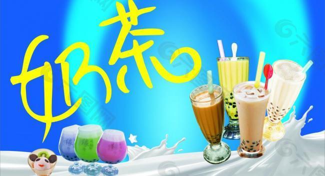 奶茶图片