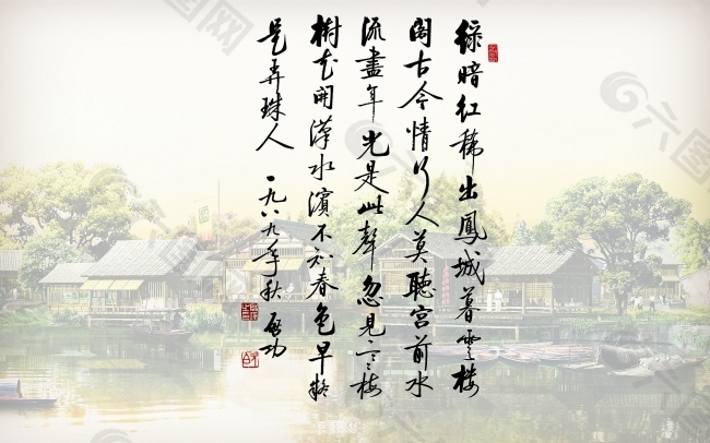 启功书韩琮《暮春浐水送别》王适《江滨梅》