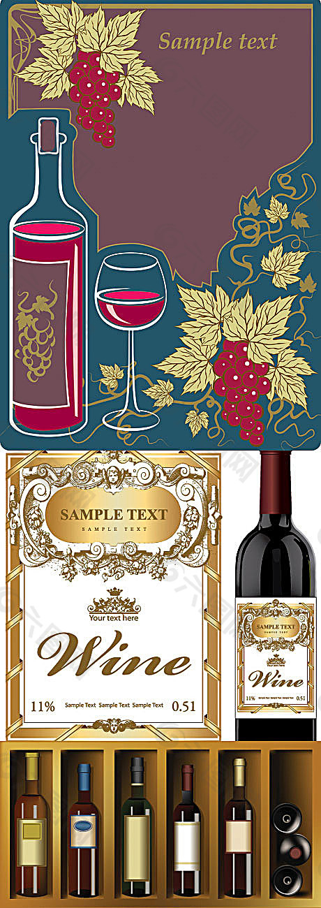葡萄酒瓶、瓶贴、酒柜和复古葡萄酒海报矢量素材